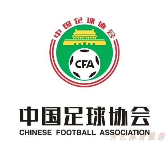 开云体育APP：三名外籍裁判将执裁中超联赛第29轮比赛