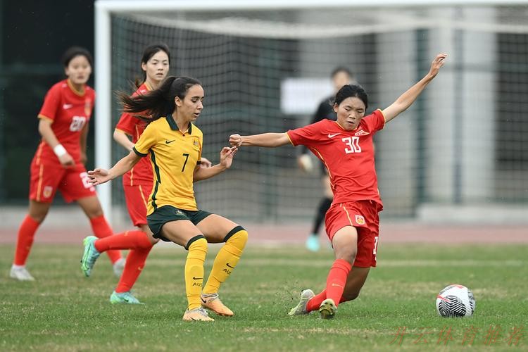开云网址：中澳U-20女足友谊赛第二场 中国队3:1获胜