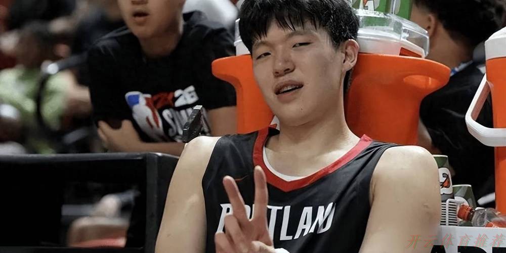 开云体育平台:开拓者队记:杨瀚森赛季初迅速跌出轮换阵容,当初选他的意义何在? 开云体育平台:开拓者队记:杨瀚森赛季初迅速跌出轮换阵容,当初选他的意义何在?