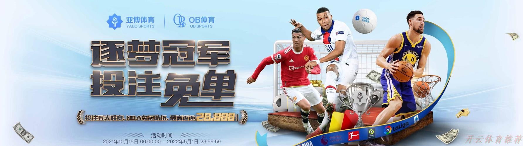 开云体育官网:《2022中国足球协会五人制与沙滩足球》年度画册上线 开云体育官网:《2022中国足球协会五人制与沙滩足球》年度画册上线