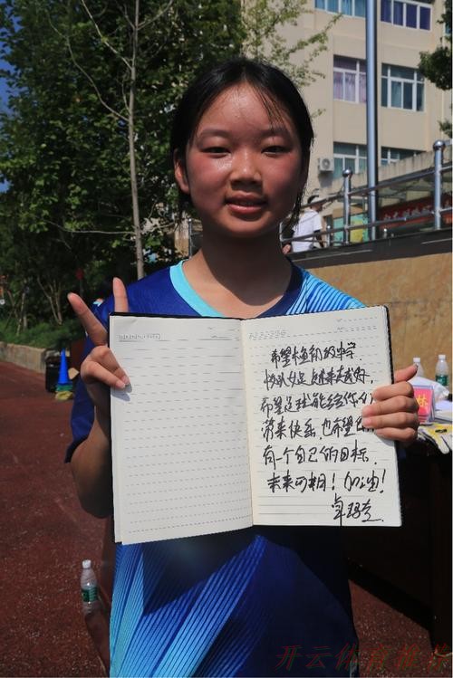 开云官网:挥汗球场 筑梦绿茵 中国足协女足进校园公益活动在青川县木鱼初级中学顺利举行 开云官网:挥汗球场 筑梦绿茵 中国足协女足进校园公益活动在青川县木鱼初级中学顺利举行