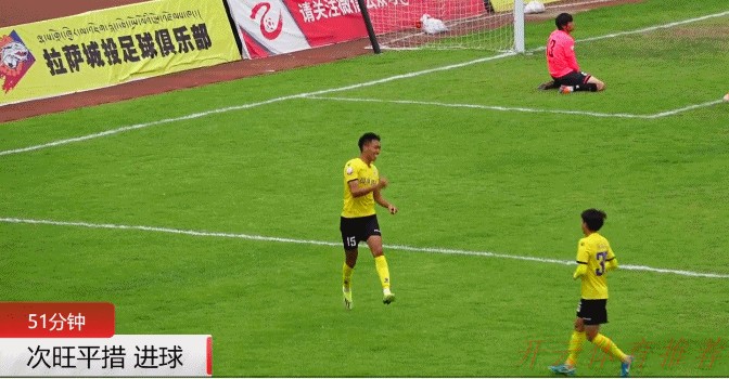 开云体育动态：2024年中乙联赛赛季前裁判人员培训班在国家足球训练基地举行