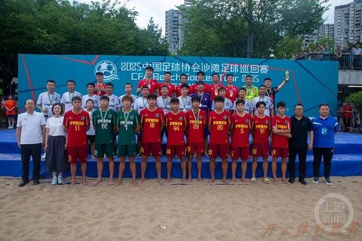 开云官方网站：中国足球协会2023年女子足球、青少年足球、五人制足球、沙滩足球及中冠联赛竞赛日历发布