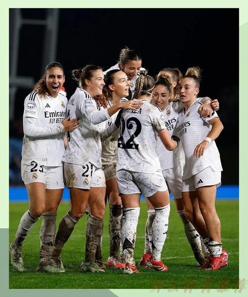 开云体育网址：女足欧冠阿森纳2-1逆转皇马，鲁索梅开二度