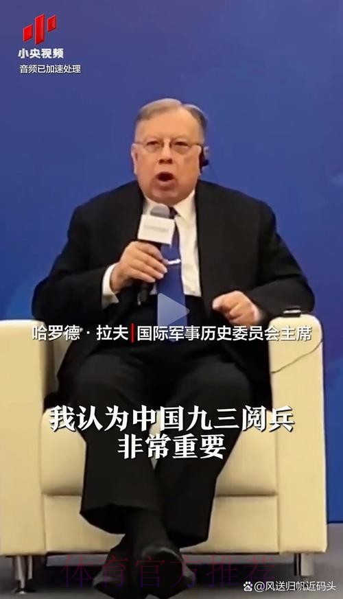 巴尔韦德：当年输谢里夫没人认为我们能夺冠