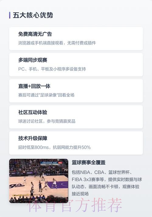 官方网页版世界杯直播平台全程直击 官方网页版世界杯直播平台全程直击
